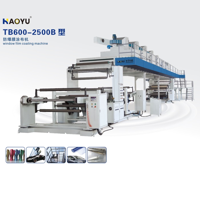 TB600-2500B型汽車防爆膜涂布機(jī)